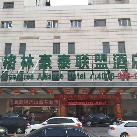 Greentree Alliance Beijing West Railway Station Zhanqian North Square Hotel Bagian luar foto